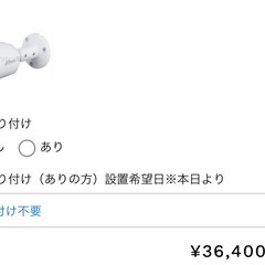 監視カメラ の画像