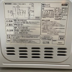 電子レンジの画像