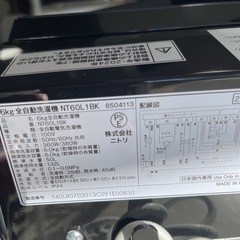 2024年　ニトリ　洗濯機　6kg 黒　②の画像