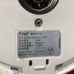 ティファール 電気ケトル ポット ケトル 1.2Lの画像