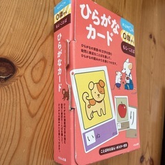 知育セットの画像