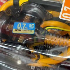 【未使用】ハタヤ HATAYA BFX-013KC BFX延長コード 漏電遮断器付き 0.7m仕様 3口コンセント【ハンズクラフト佐賀】の画像