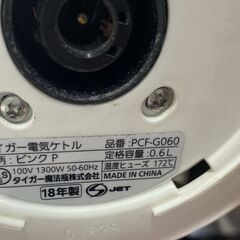 美品 タイガー 電気ケトル ポット わく子 0.8L ピンクの画像