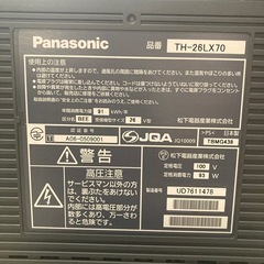Panasonic液晶テレビの画像
