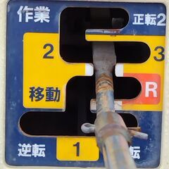 耕運機 クボタ TR70 土の介 6.2馬力 正転 逆転の画像