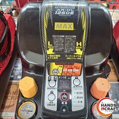 ✨MAX　中古　AK-HL1250E2　常圧・高圧コンプレッサー　11L　整備品✨うるま市田場✨の画像