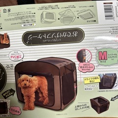 アイリスオーヤマ 　おでかけソフトケージMの画像