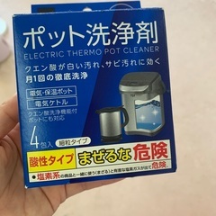 タイガー　電気ポットの画像