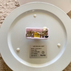 2個【LED シーリングライト】セット 照明 ライトの画像