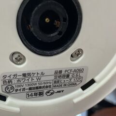 美品 タイガー 電気ケトル ポット わく子 0.8L 取り扱い説明書付きの画像