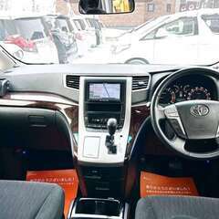 信用回復ローンは！！【審査通過実績多数】自己破産/債務整理/他社お断りされた方/ 【在庫番号B000】ヴェルファイア　自社ローン　リース　自社分割 　札幌在庫の画像