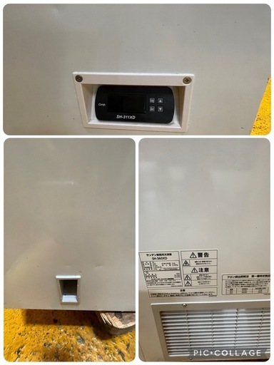 (s7478) サンデン 冷凍ストッカー SH-360XD W110D670H895 業務用 厨房用 店舗用 飲食店 直接お引き取りも