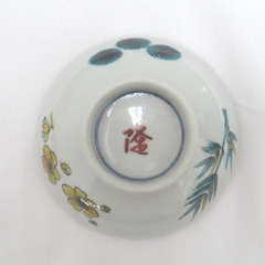 九谷焼 骨董・民芸品 北村隆 組盃 酉 鳥 鶏 干支 ペア 2客組 共箱有 陶歴有 酒器 食器【中古】 【キモノオフ野々市若松店】の画像