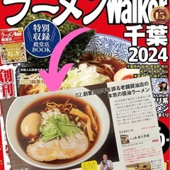 【無料配布あり】1804年創業大髙醤油感謝直売会💫 - 地域/お祭り