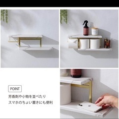 棚付きトイレットペーパーホルダーストックタイプの画像