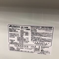 ★リユースのサカイ幸手店★SJ10422★ジモティ割あり★ Abitelax 冷蔵庫 AR-143E 138L 20年製 動作確認／クリーニング済み の画像