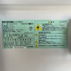 高年式 アズマ ノンフロン 冷凍冷蔵庫 2024年製 JN-RE327LD 327L 冷凍109L 冷蔵218L 取説付属 動作確認済 中古品 ④の画像