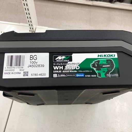 【中古】【店頭引取限定】HiKOKI コードレスインパクトドライバ　WH36DD  グリーン