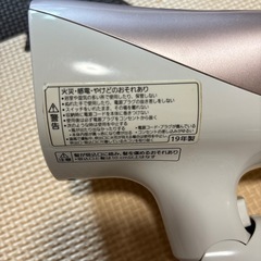 ドライヤー 2019年製 Panasonicの画像