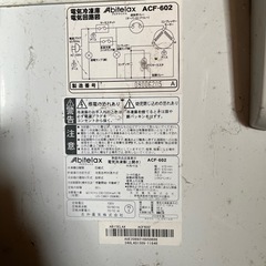 冷凍庫　ストッカーの画像