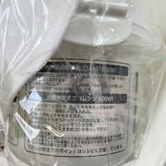 【お譲り先決定】新品 簡単1人炊きごはん レンジ炊飯器 1人炊き用炊飯容器 しゃもじ付き スリコの画像
