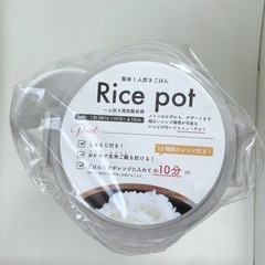 【お譲り先決定】新品 簡単1人炊きごはん レンジ炊飯器 1人炊き用炊飯容器 しゃもじ付き スリコの画像