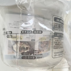 【お譲り先決定】新品 簡単1人炊きごはん レンジ炊飯器 1人炊き用炊飯容器 しゃもじ付き スリコの画像