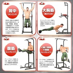懸垂マシン ぶら下がり健康器具 多様性 筋トレ器具の画像