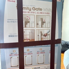 ベビーゲート　日本育児　Family Gate Whittyの画像