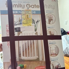 ベビーゲート　日本育児　Family Gate Whittyの画像