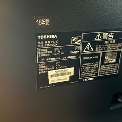 REGZA　43M520Xの画像