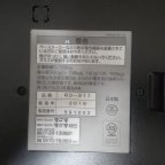体脂肪計 RD-911 ブラック 2019年製の画像