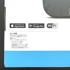 新品未開封 床拭きロボット Braava jet m6の画像