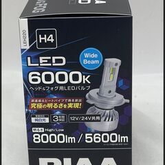 未開封 PIAA LEDバルブ LEH220 ヘッドライト フォグランプ 6000K 8500lm 12V/24V共用 H4 車検対応 領収書可 の画像