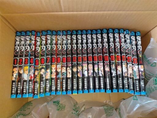 鬼滅の刃全巻ほぼ新品