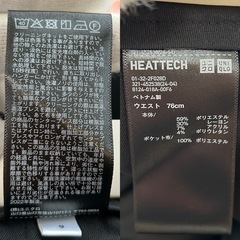 ユニクロヒートテックスマートパンツL76スラックス長ずぼんスーツパンツ黒ボトムスメンズ男性用紳士ブラックUNIQLO長ズボンの画像