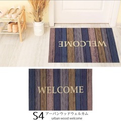 【未使用品‼️】90cm幅 玄関マット 屋外マット エントランスマット ウェルカムマットの画像