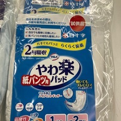 やわ楽 パッド 15cm x 46cm 4回吸収・2回吸収　使い心地比べセットの画像