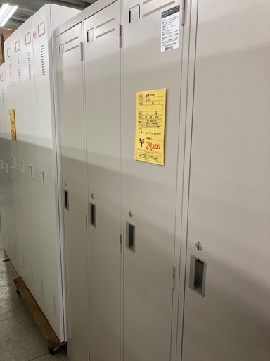 リユースマン倉敷、3人用ロッカー、コクヨ、オフィス、家具