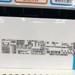 ★リユースのサカイ幸手店★SJ10426★ジモティ割あり★ TOSHIBA エアコン RAS-K221PX 2.2kw 2024年製年製 室内機分解洗浄 の画像
