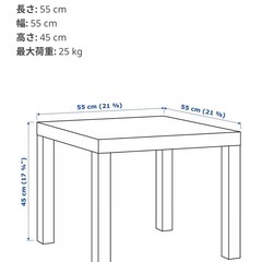 IKEA サイドテーブル LACK 55cm角　ホワイトの画像