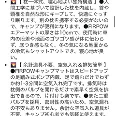 超コンパクト！エアーマット 足踏み式ポンプ内蔵の画像