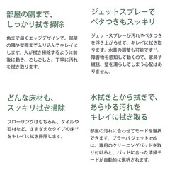 新品未開封 床拭きロボット Braava jet m6の画像