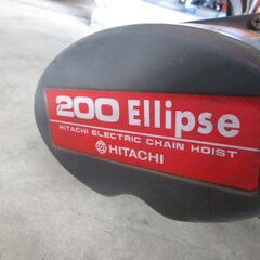 ★動作品★日立　HITACHI　日立モートルブロック　力じまん　電動チェーンホイスト　電動チェーンブロック　CS200CP　工具の画像
