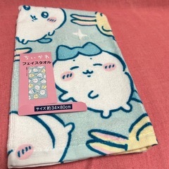 ちいかわ　タオル
の画像