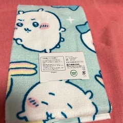 ちいかわ　タオル
の画像