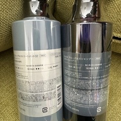 【決まりました】ラシカ ブルーグロス シャンプー＆リンス02の画像