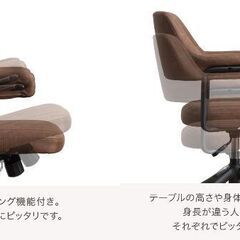 2-1　未使用/新品　回転式ダイニングチェア 1脚 お掃除ロボ対応 回転 昇降 お掃除ロボット ダイニングチェア の画像