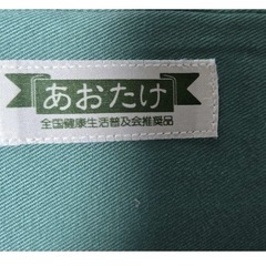整体用　矯正枕の画像