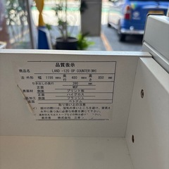 配達可【キッチンカウンター】クリーニング済み【管理番号11109】町の画像